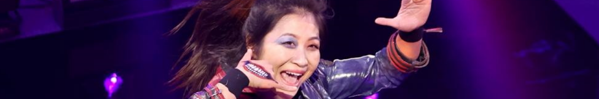 Erica Yan