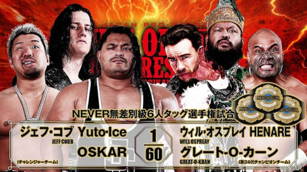 Surprises at NJPW King of Pro Wrestling 2026: Three shocking moments to take place at the latest New Japan major event